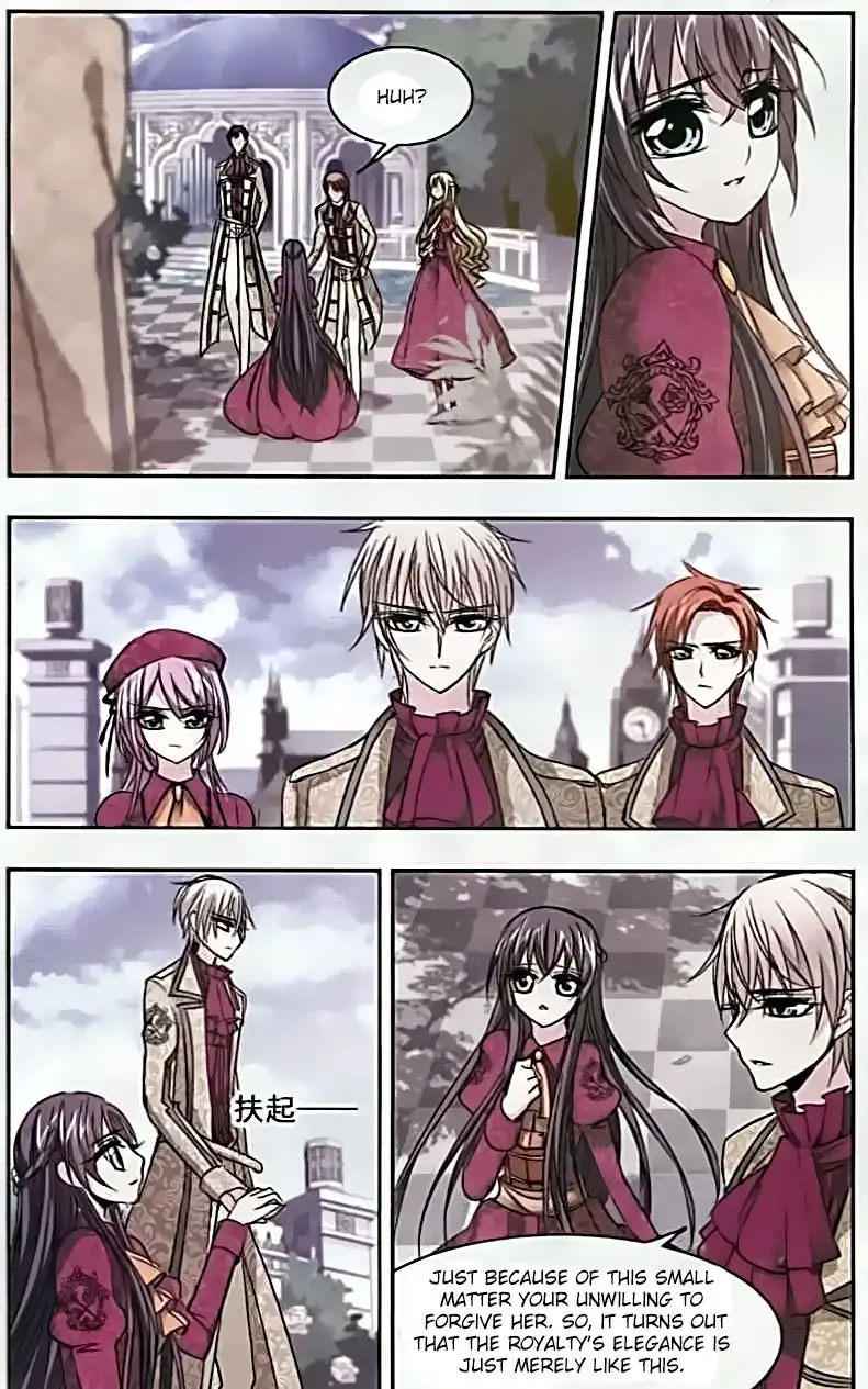 Vampire Sphere Chapter 55 21